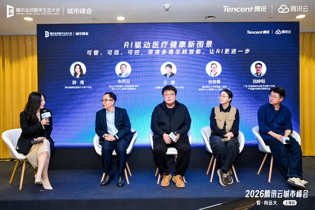 ���ء���̬��֯�ߡ���λ����Ѷ������������ AI �����ع����߾�ҽ��������