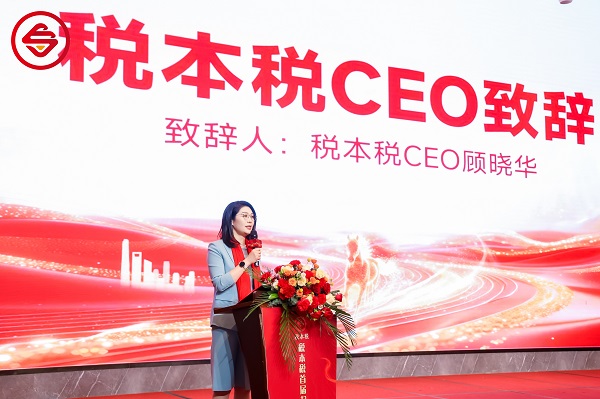 星鼓传情，企爱护航——税本税携手乐施公益，为“星星的孩子”点亮融合之路