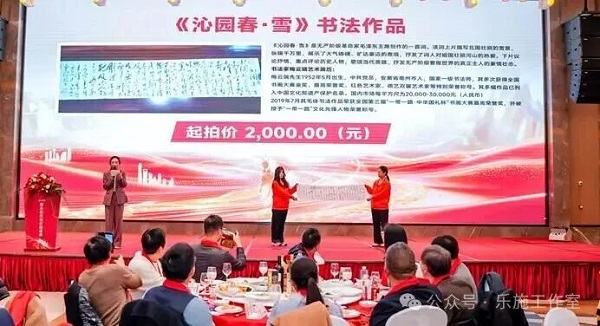 星鼓传情，企爱护航——税本税携手乐施公益，为“星星的孩子”点亮融合之路