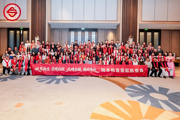 星鼓传情，企爱护航——税本税携手乐施公益，为“星星的孩子”点亮融合之路