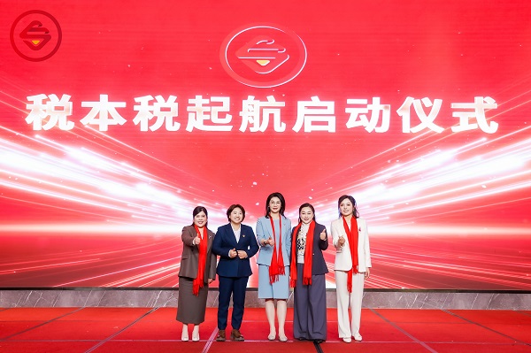 星鼓传情，企爱护航——税本税携手乐施公益，为“星星的孩子”点亮融合之路