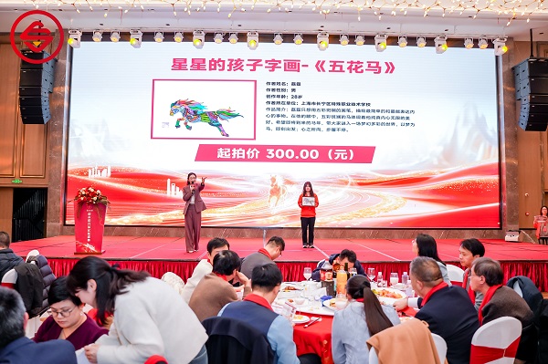 星鼓传情，企爱护航——税本税携手乐施公益，为“星星的孩子”点亮融合之路