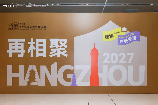 CLE2026国际户外生活展圆满收官 B端商贸创新高，户外产业活力持续升腾