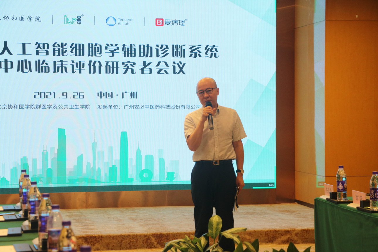 ����ϸ��ѧAI��������֤����Ѷ����Я�ְ���ƽ�������ǲ�������̬