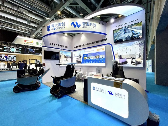 科大国创智能助行机器人亮相CMEF中国国际医疗器械展