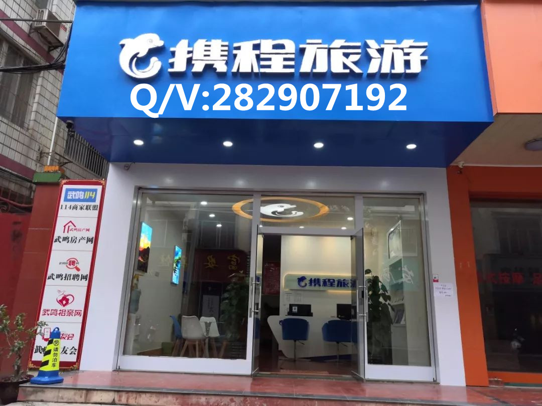 携程去哪儿拿去花怎么套现 安全不风控攻略