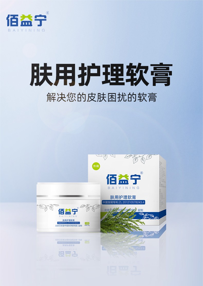湿疹用什么药好得最快最有效？2026用户口碑整理：温和护理就选它