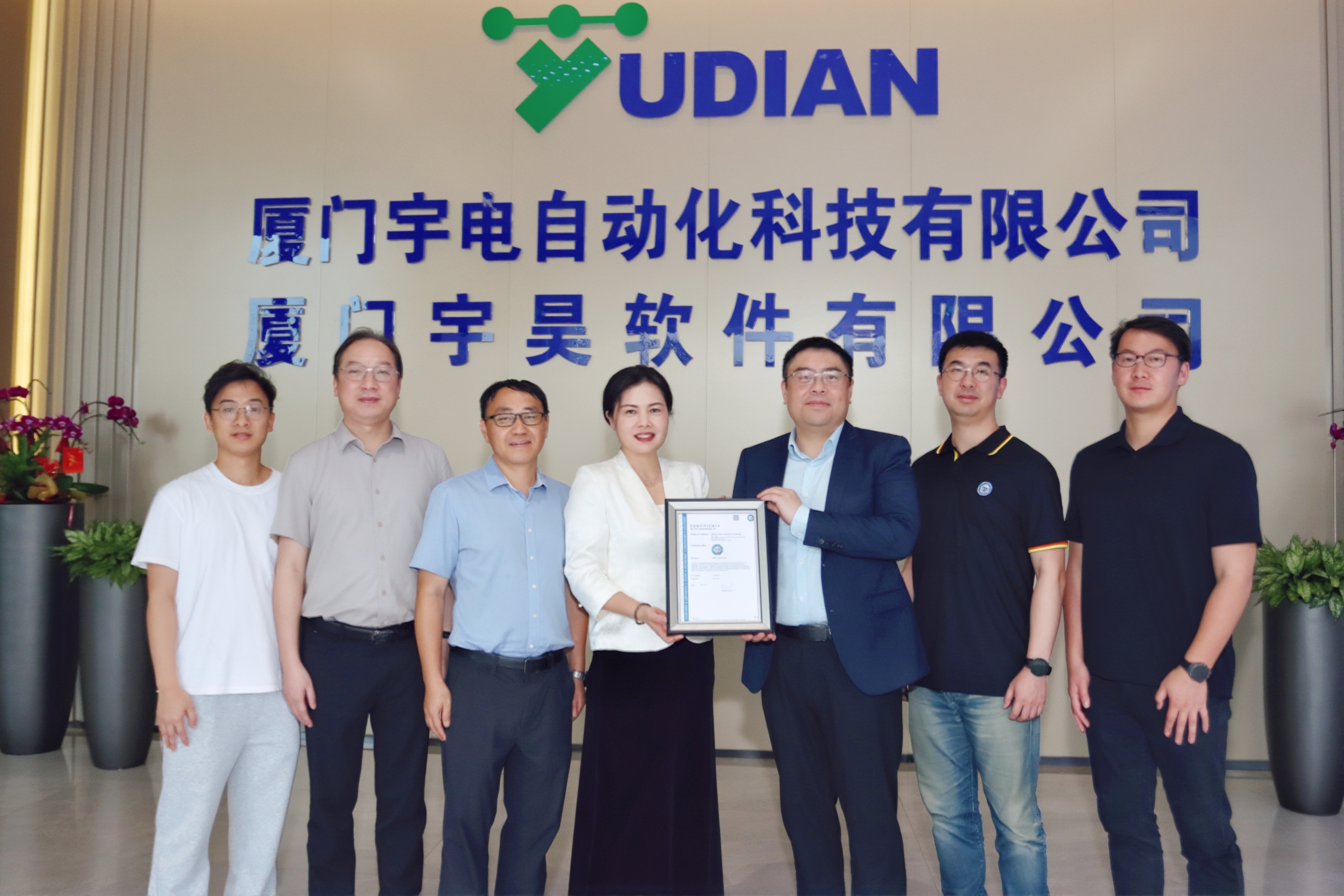 宇电温控科技成为国内首家获TÜV南德功能安全认证的温控器品牌