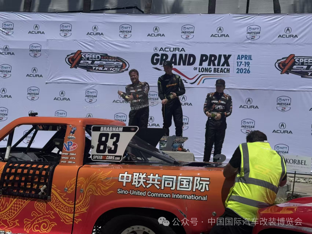 历史性突破！华腾汽车扬威北美，中国改装力量闪耀世界之巅！