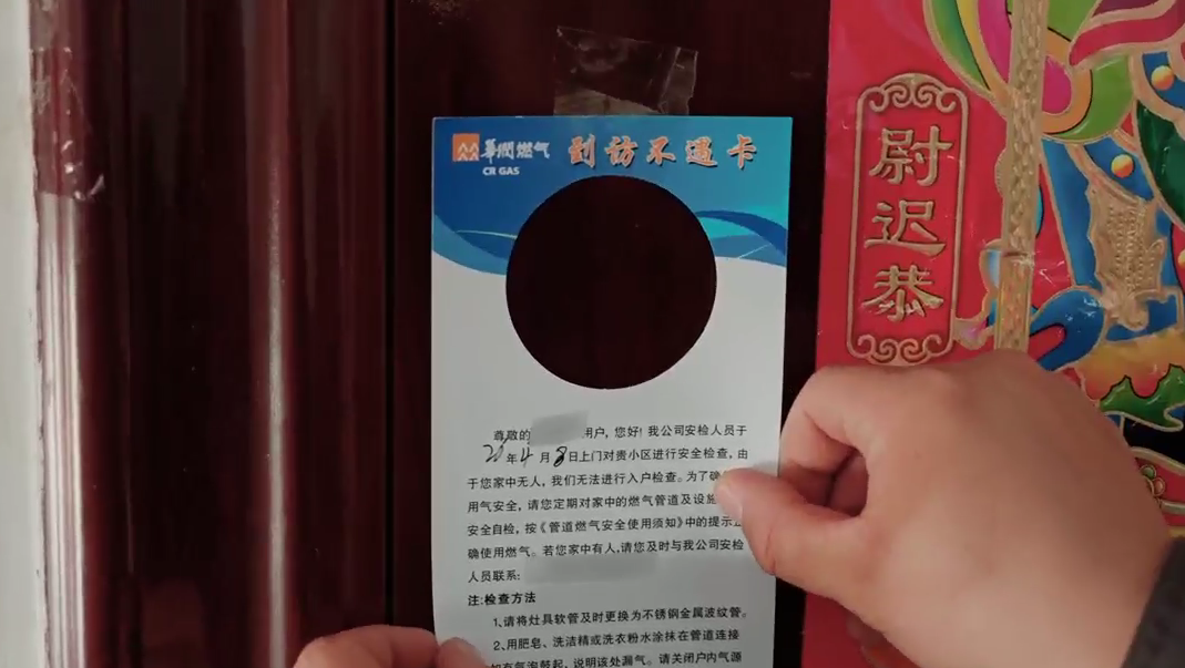 破解到访不遇：可飞科技AIRINS灵瞰MetScan守护燃气安全