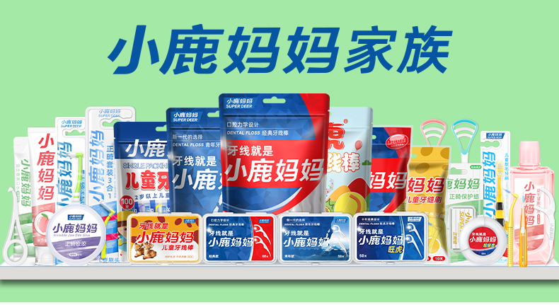小鹿妈妈：以质为笔，绘就国货新篇