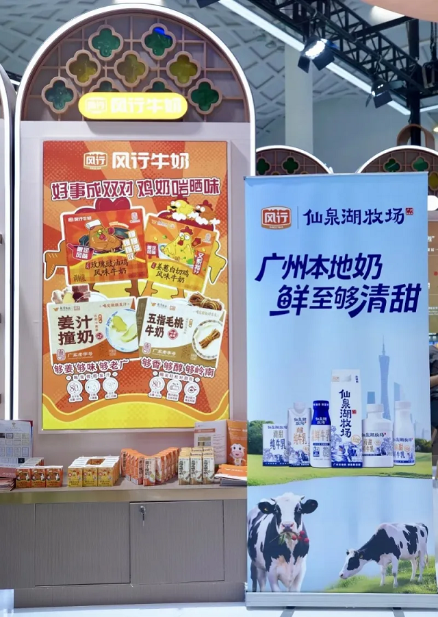 获董宇辉盛赞！姜葱白切鸡牛奶爆火背后：风行乳业模式能否成为区域乳企突围样本