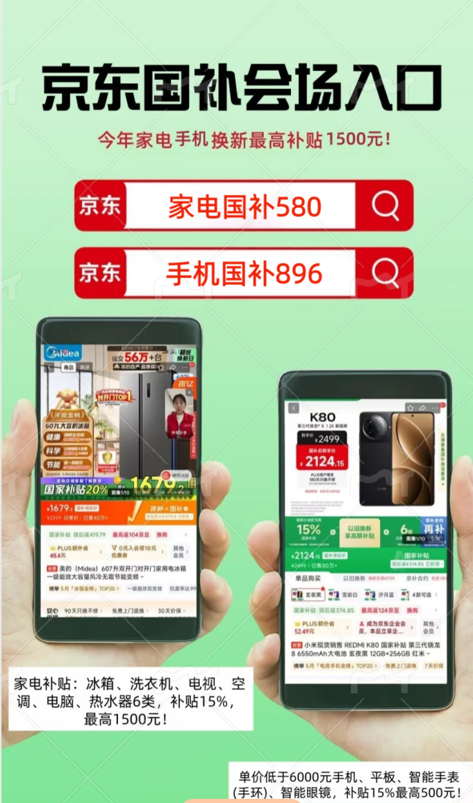 2026京东淘宝618什么时候开始？从5月6日到6月20日结束共46天！全周期时间+省钱攻略一文看懂！