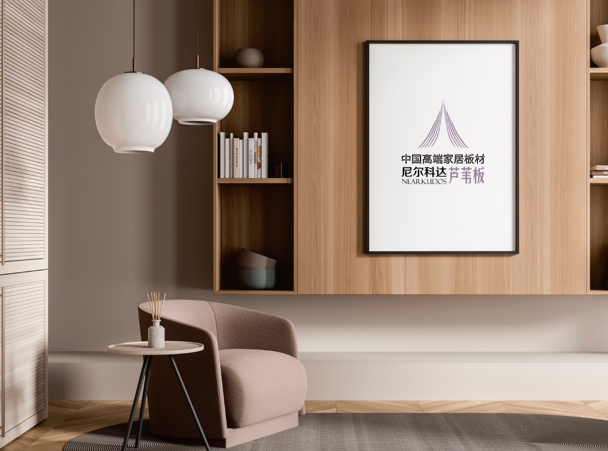 芦苇板选哪个品牌？尼尔科达芦苇板自然主义精板本色系列，高品质超环保工艺好！