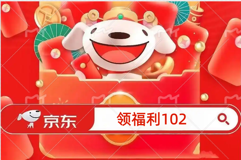 淘宝京东618时间表已经确定！从5月6日至6月20日！2026年京东淘宝618活动全解析：时间、玩法、力度一文读懂！