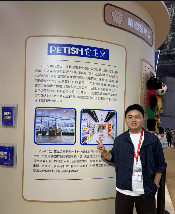 东哥宠物课程立足行业前沿,以专业积淀助力宠业新人成长