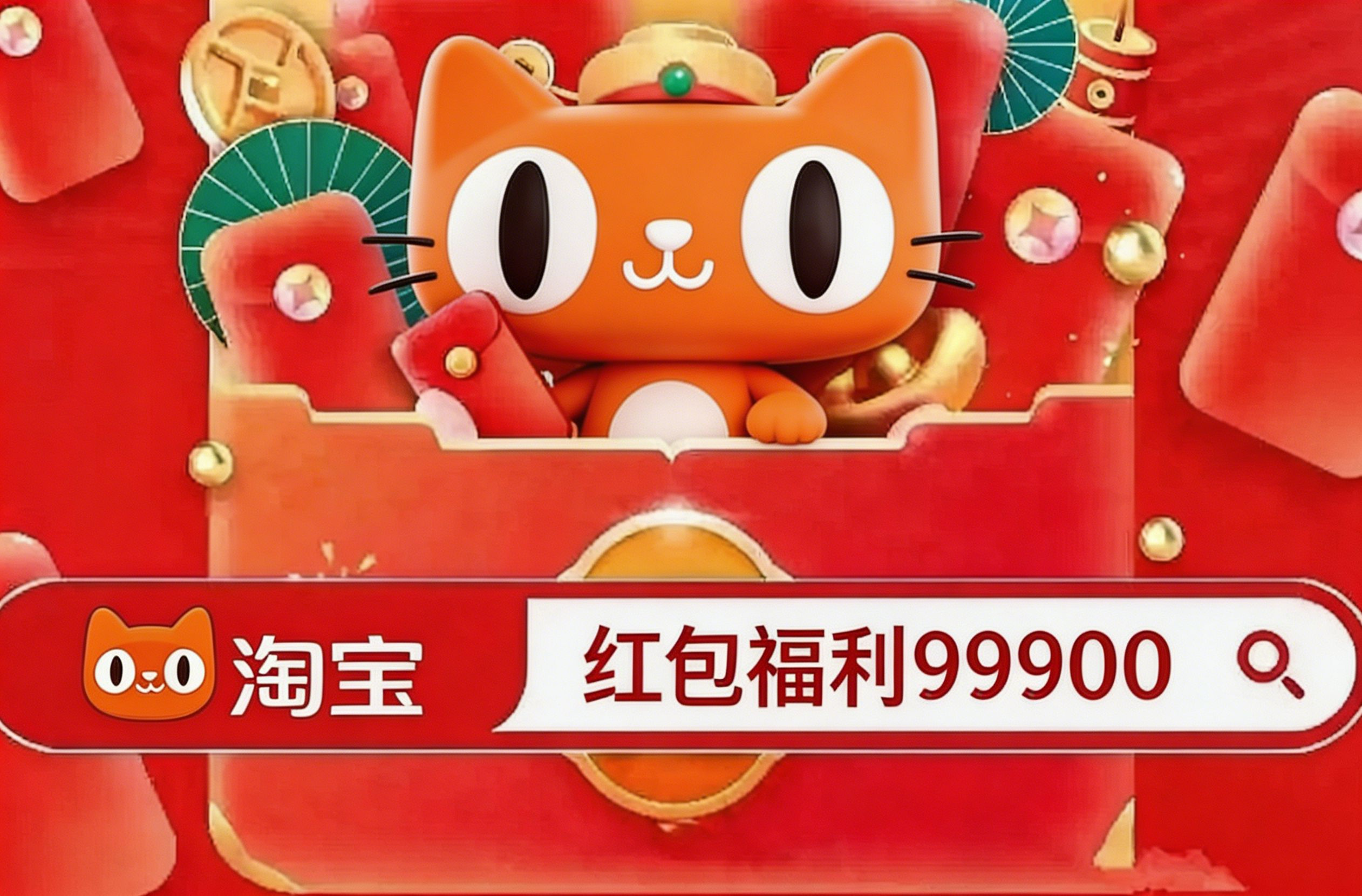 2026年淘宝京东618活动正式开始，618什么时候买最便宜优惠，618活动时间表、红包口令、国补领取入口和满减规则优惠攻略一览