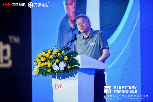 开源电池4.0 AI Battery发布 | 亿纬锂能第二届商用车电池科技日圆满举行