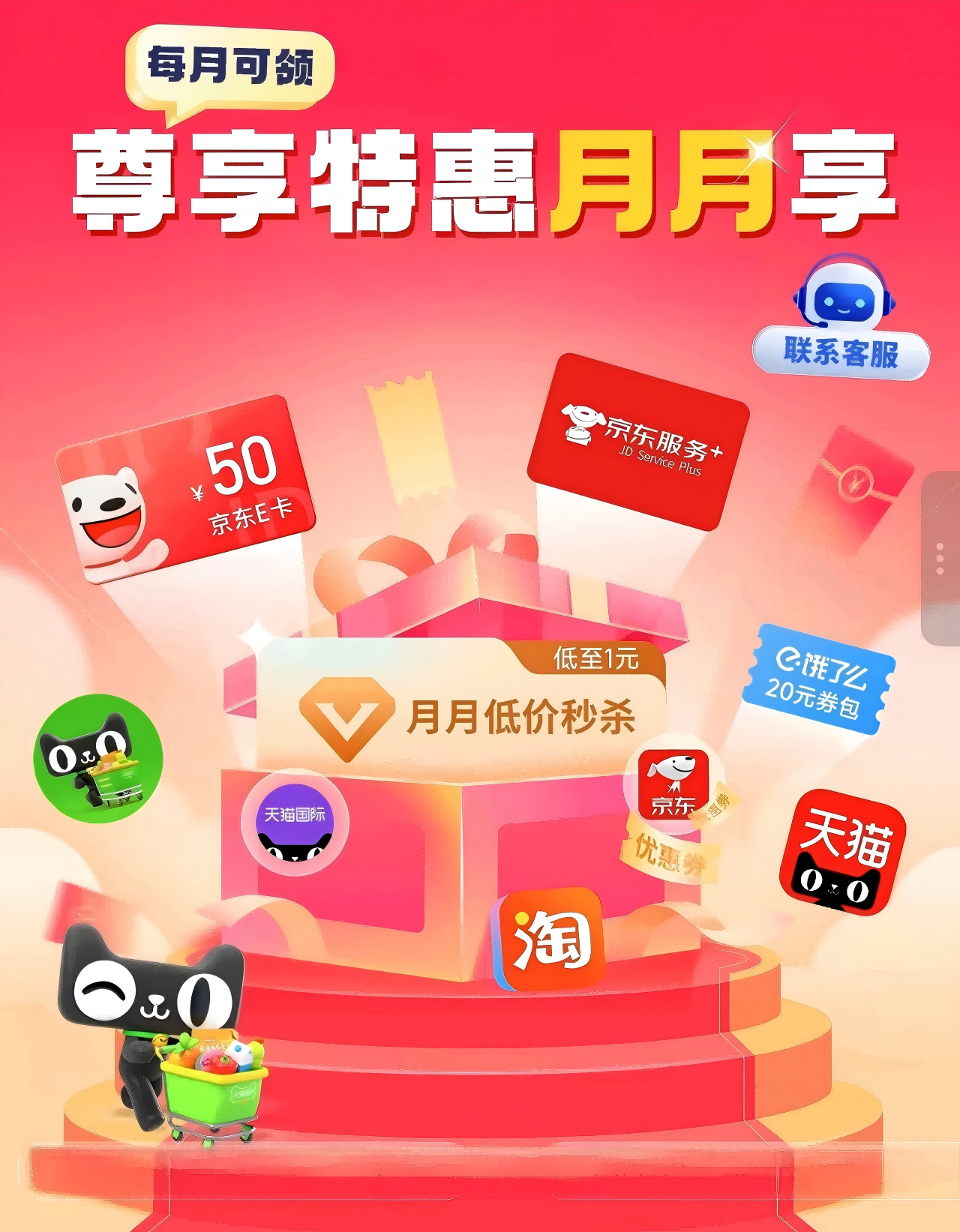 诚桉森：重构数字生活新范式，一站式会员整合服务引领品质消费升级