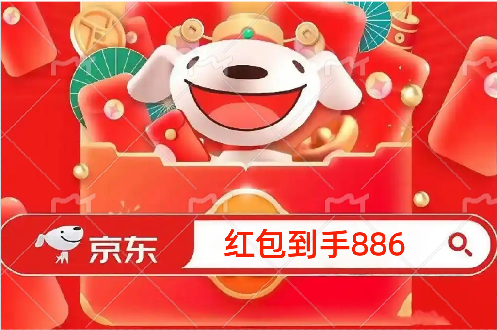 京东和淘宝的618大促已经正式拉开帷幕！京东淘宝618第一波该怎么玩？双平台攻略全解析附时间表满减规则