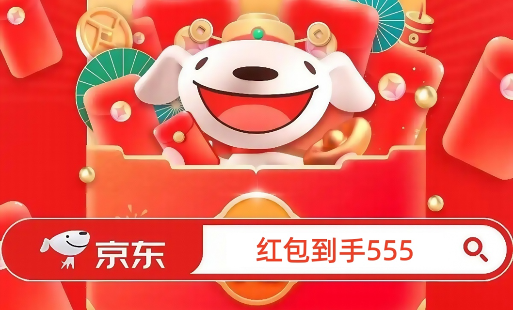 2026年618活动已于5月12日全面启动，持续至6月20日结束，活动包含红包、跨店满减、国家补贴等多重优惠！