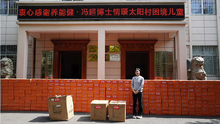 养能健让公益落地有声：冯超博士走进太阳村，吕爸获&ldquo;科教工程爱心大使&rdquo;