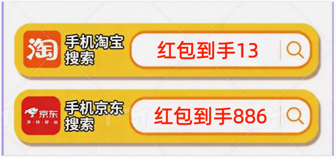 淘宝京东618活动大幕正式开始：2026年京东淘宝618“内购级”省钱攻略：这样叠加国家补贴，直降45%！