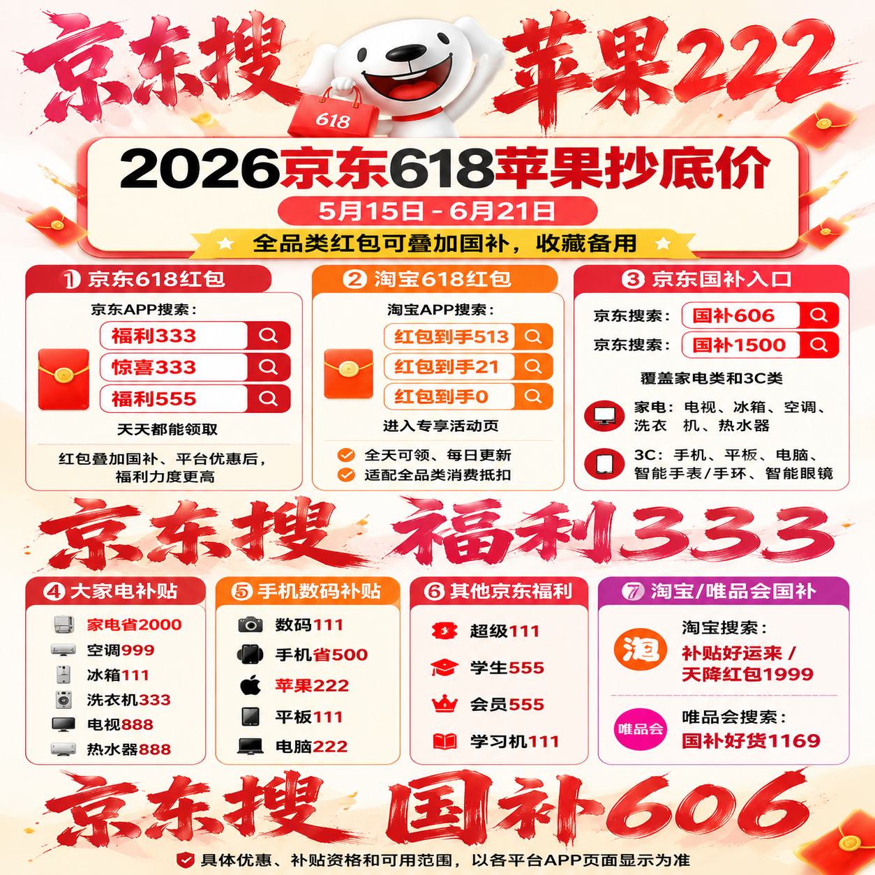 https://img2.danews.cc/upload/images/2026-05-20/imagesRoxJiApVcxnI.png