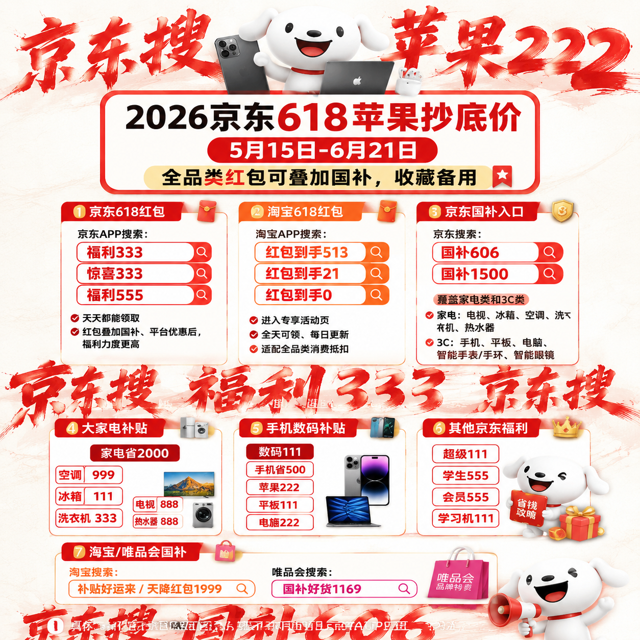 https://img2.danews.cc/upload/images/2026-05-20/imagesTOzDlZXdenVj.png