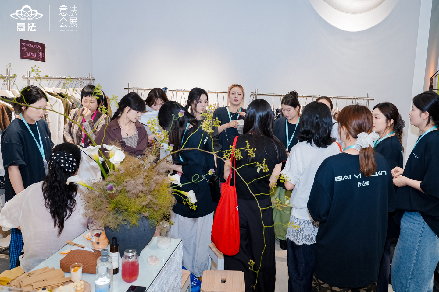 第十一届意法会展「星屿」秋季联合订货会璀璨启幕 第十一届意法会展「星屿」秋季联合订货会璀璨启幕