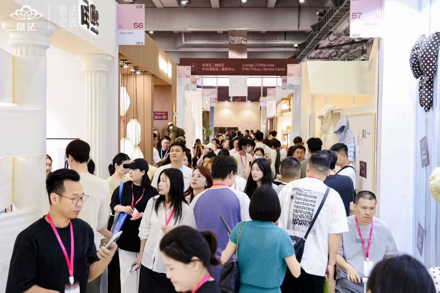 第十一届意法会展「星屿」秋季联合订货会璀璨启幕