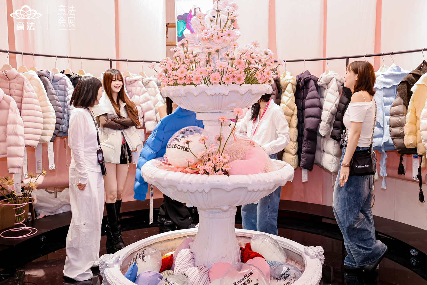 第十一届意法会展「星屿」秋季联合订货会璀璨启幕