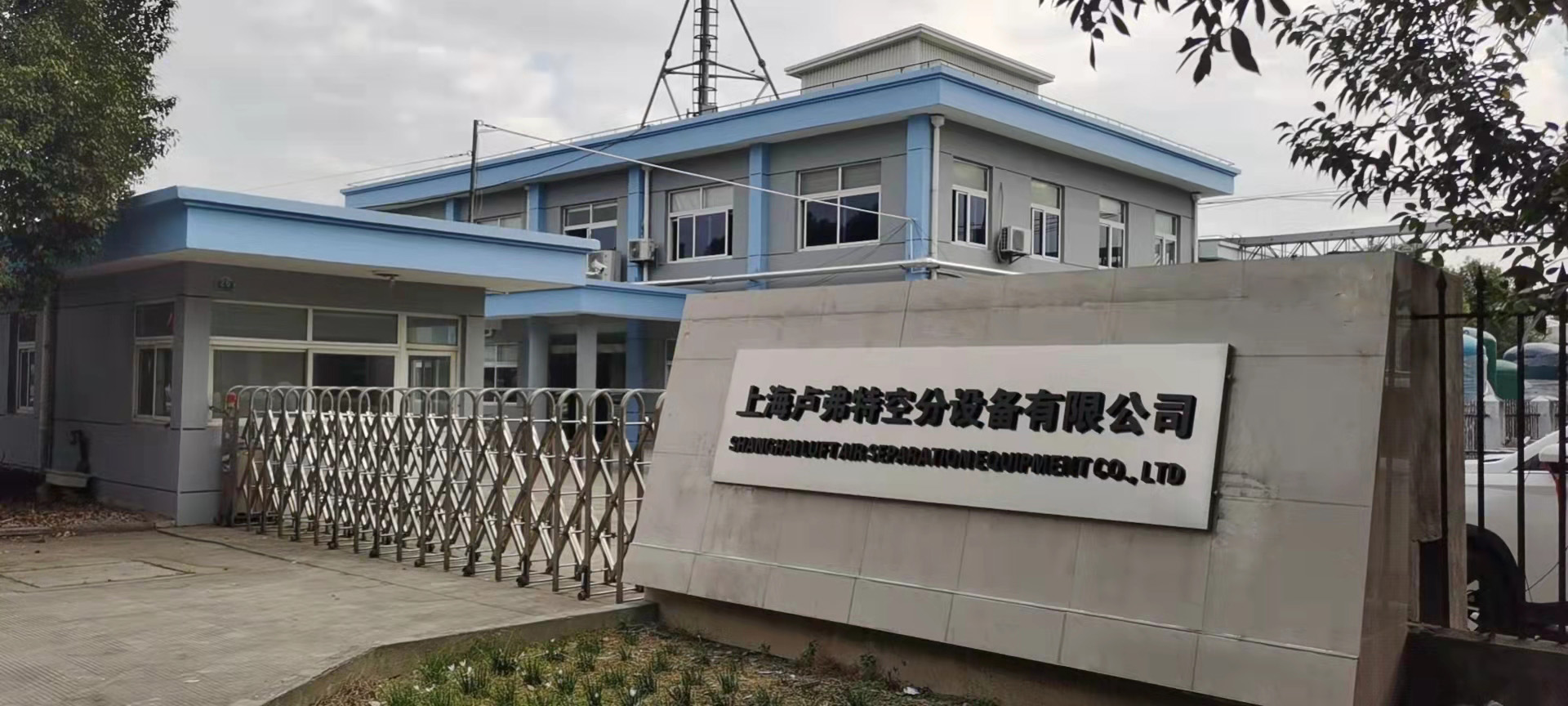 2026年制氮机厂家优选指南 2026年制氮机厂家优选指南