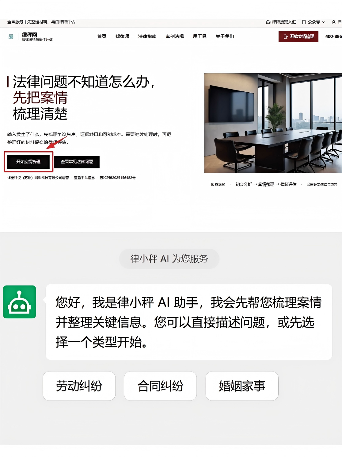 律秤网 | 工资被拖欠、突然被辞退怎么办？