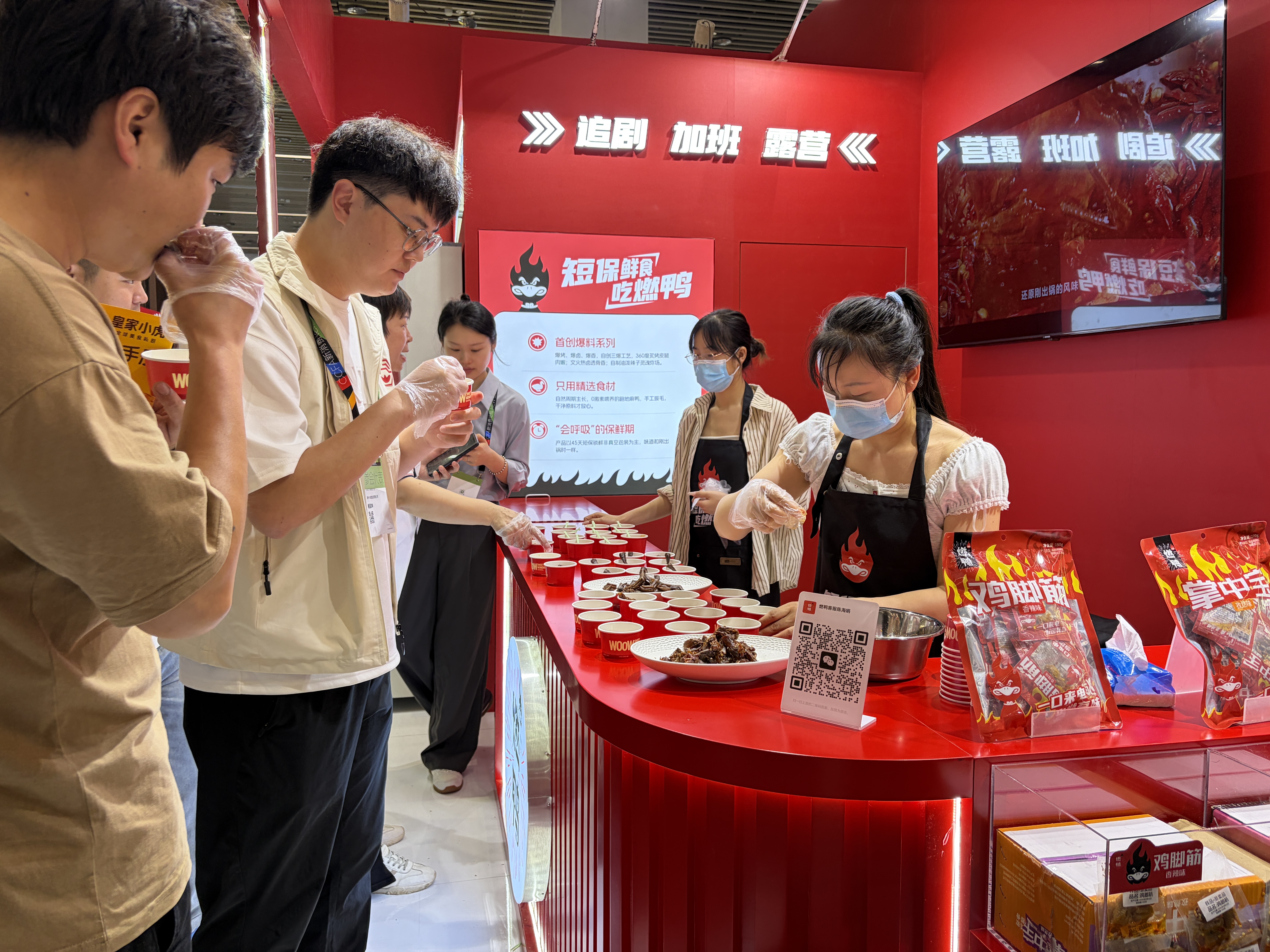走进2026CCFA便利店大会，感受燃鸭的火爆现场