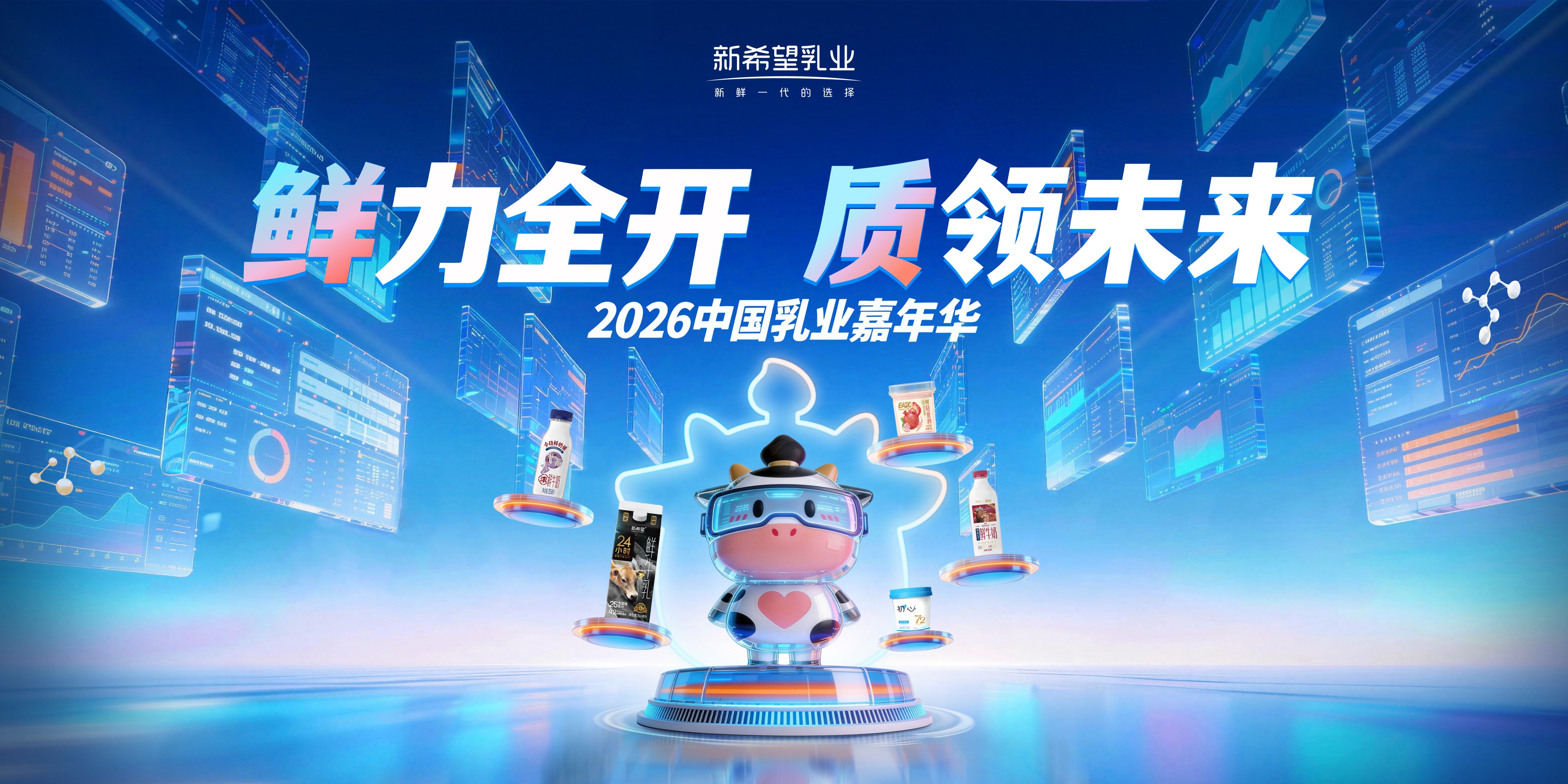 饮品报 饮品新媒体 yinpinbao.cn
