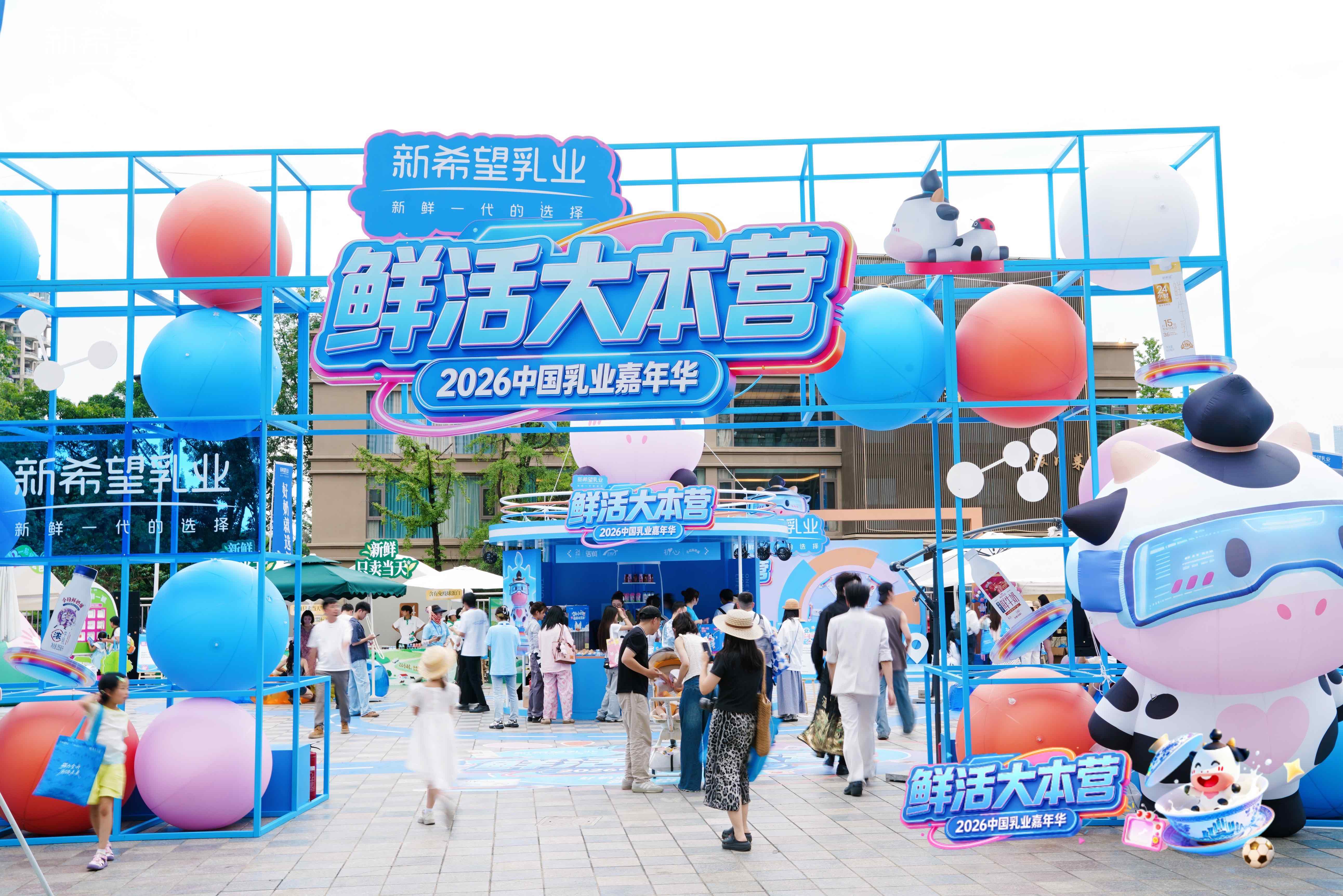饮品报 饮品新媒体 yinpinbao.cn