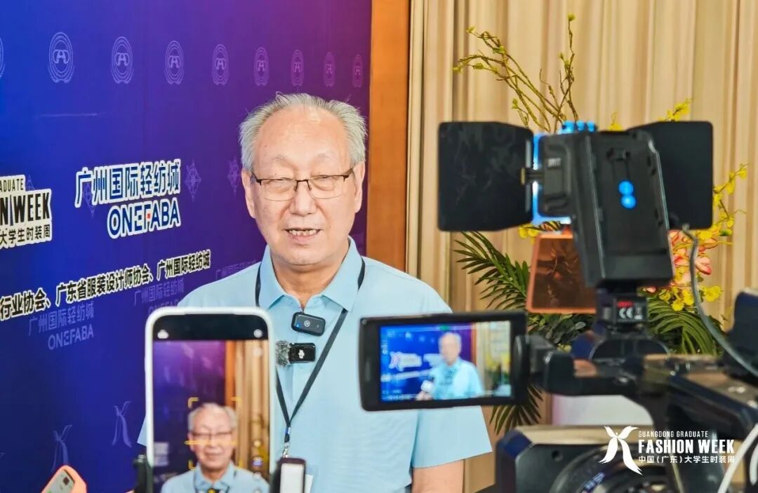 第21届中国（广东）大学生时装周圆满收官，23所院校近万件作品集中亮相