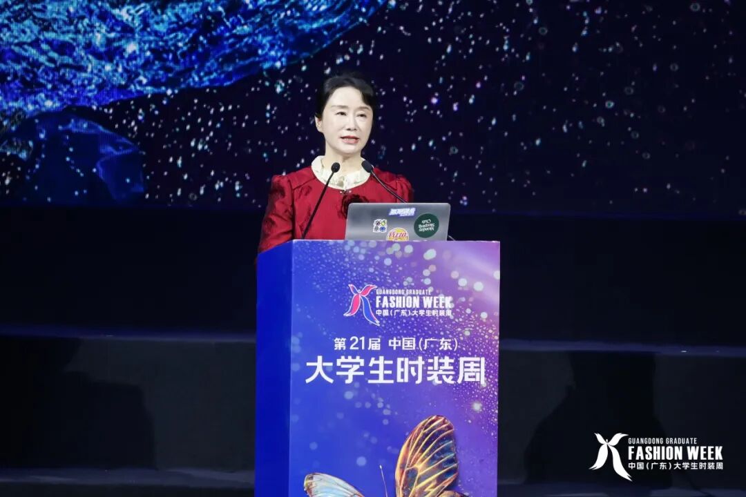 第21届中国（广东）大学生时装周圆满收官，23所院校近万件作品集中亮相