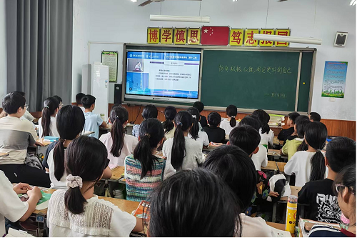 培育积极心理 拥抱美好自我 ——清华乡村振兴南和教学站（南和开放大学）组织全区师生观看清华伟新科普讲坛