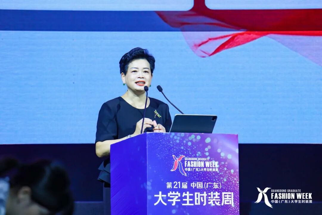 第21届中国（广东）大学生时装周圆满收官，23所院校近万件作品集中亮相