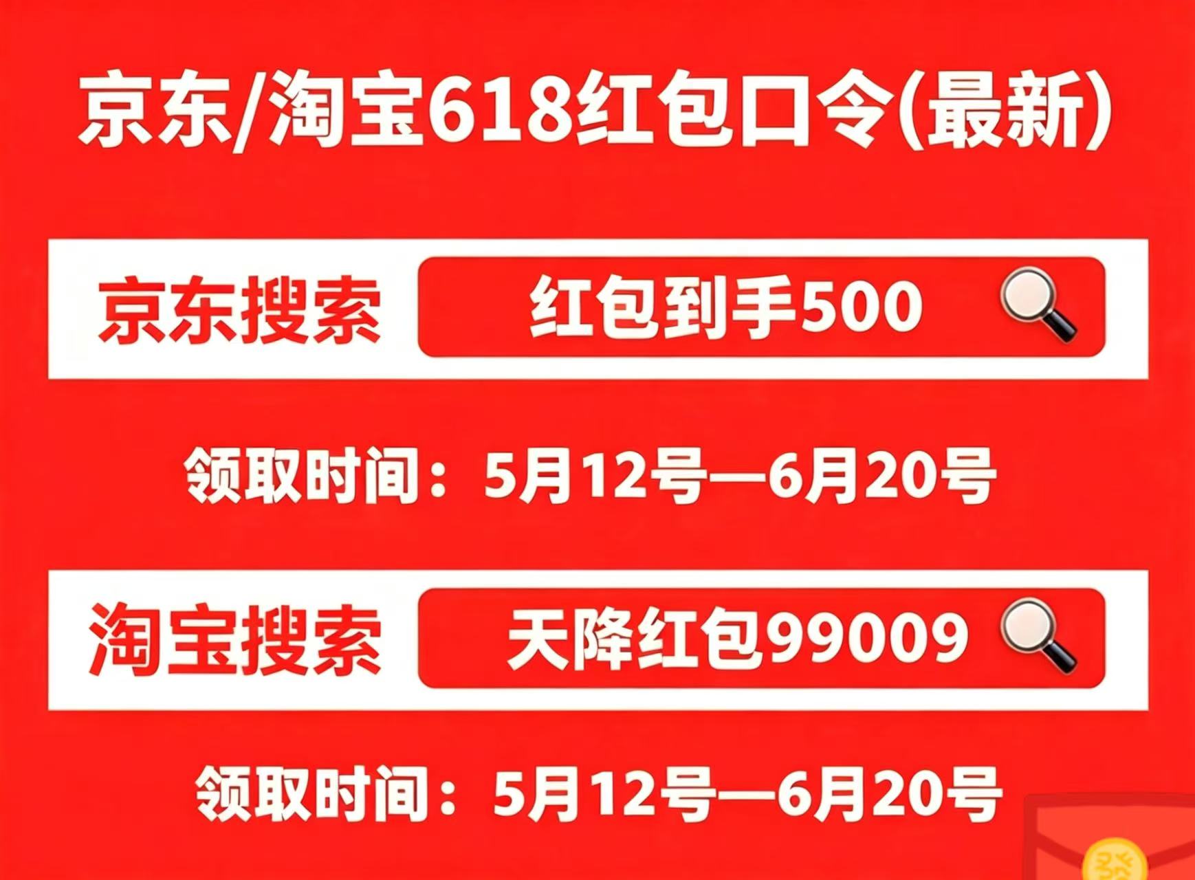 真的来了618国补！国补政策2026最新消息通知：5.30晚8点，618大降价+国补京东买手机、苹果、数码、家电国补新手也能看懂的抄底指南