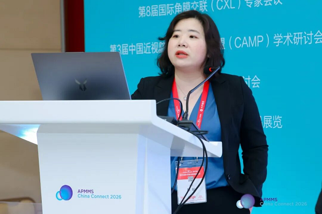聚焦全生命周期近视管理，引领接触镜临床应用新格局——2026亚太近视管理论坛中国研讨峰会会议报道