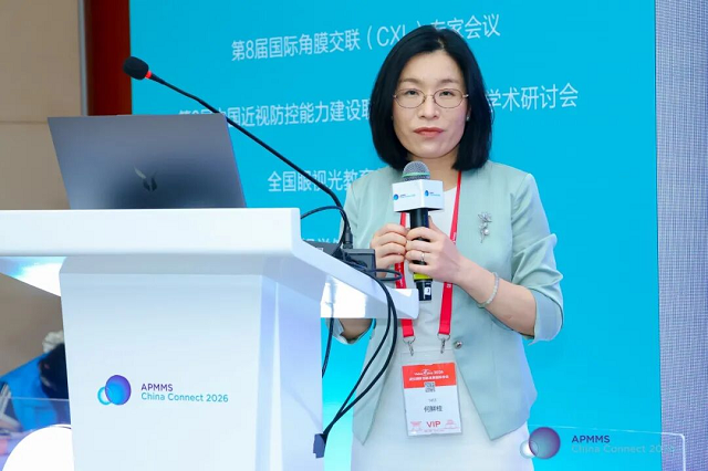 聚焦全生命周期近视管理，引领接触镜临床应用新格局——2026亚太近视管理论坛中国研讨峰会会议报道