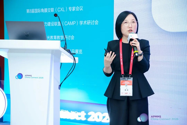聚焦全生命周期近视管理，引领接触镜临床应用新格局——2026亚太近视管理论坛中国研讨峰会会议报道