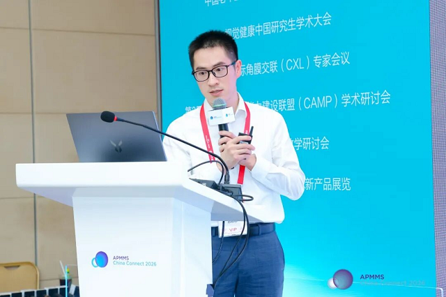 聚焦全生命周期近视管理，引领接触镜临床应用新格局——2026亚太近视管理论坛中国研讨峰会会议报道