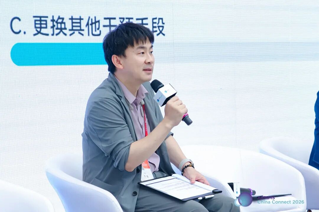 聚焦全生命周期近视管理，引领接触镜临床应用新格局——2026亚太近视管理论坛中国研讨峰会会议报道