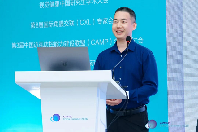 聚焦全生命周期近视管理，引领接触镜临床应用新格局——2026亚太近视管理论坛中国研讨峰会会议报道