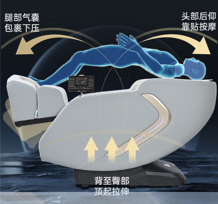久坐一天腰背像断了一样？打工人必看的按摩椅避坑指南｜瑞德玛S35深度测评，高性价比续命神器来了第3张