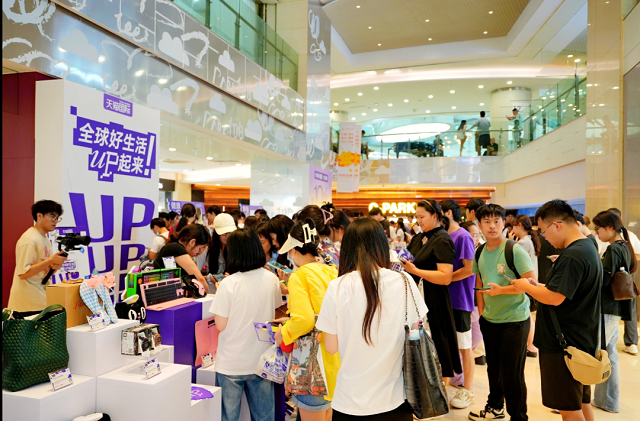 昨天解放碑这场UP派对有点嗨：空翻斗舞、百人随舞、全球好礼打卡就送